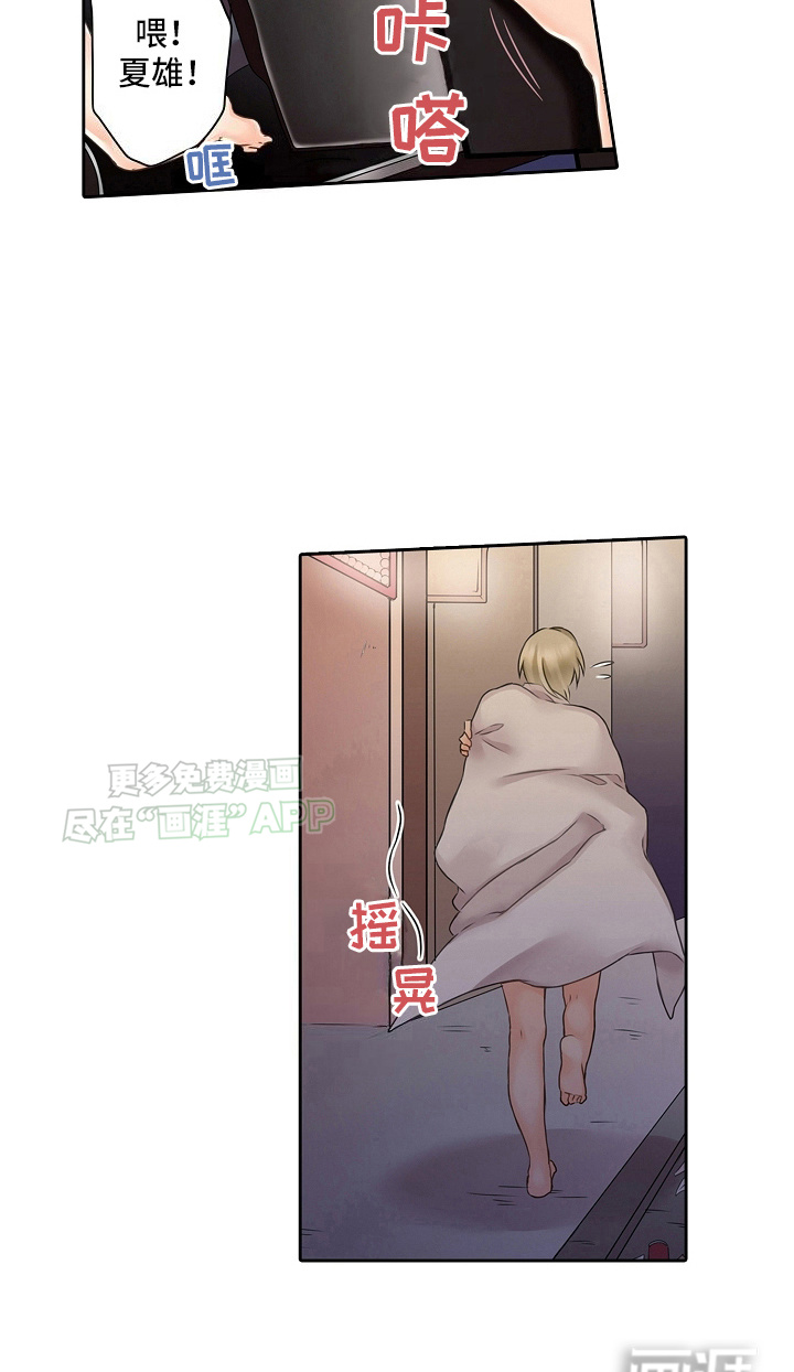 缉毒黑帮第3话图