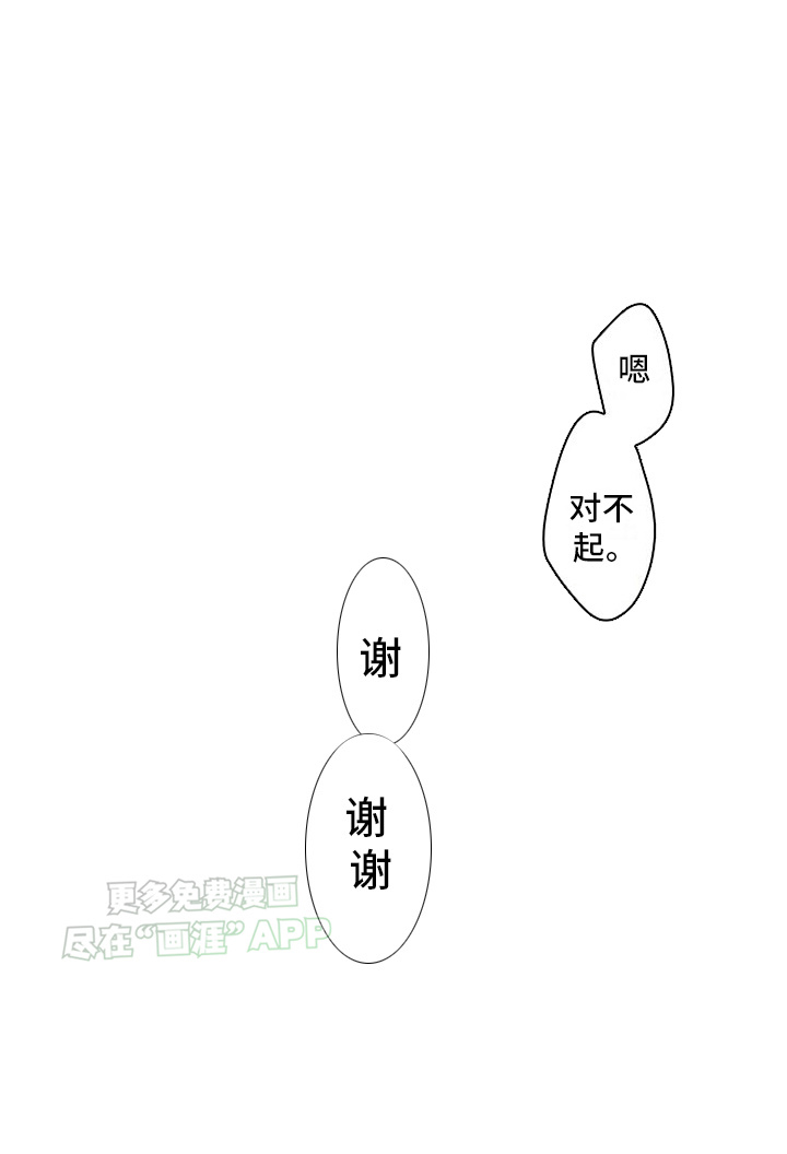 缉毒黑帮第31话图