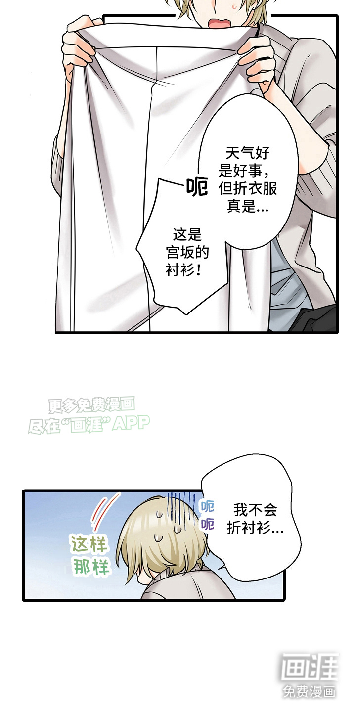 缉毒黑帮第32话图