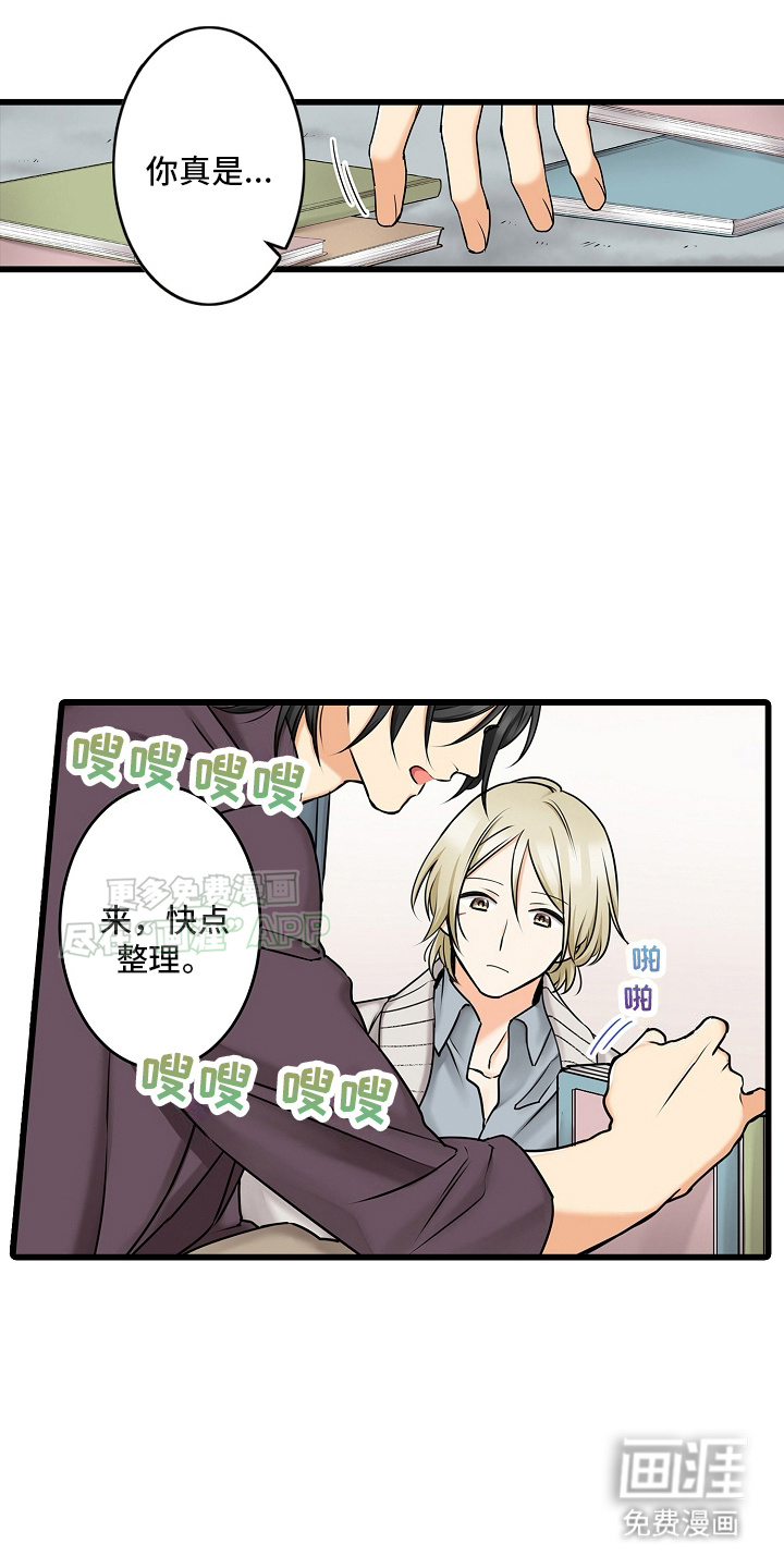 缉毒黑帮第33话图