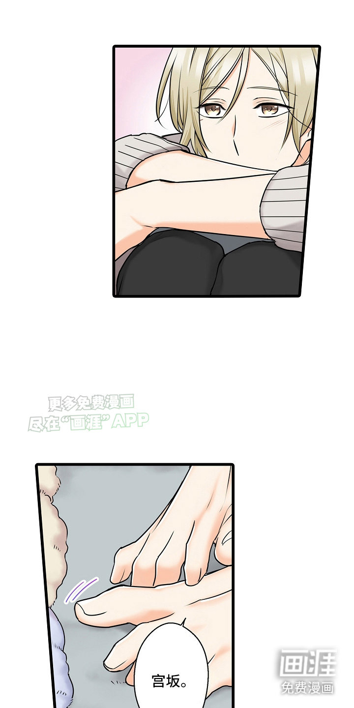 缉毒黑帮第33话图