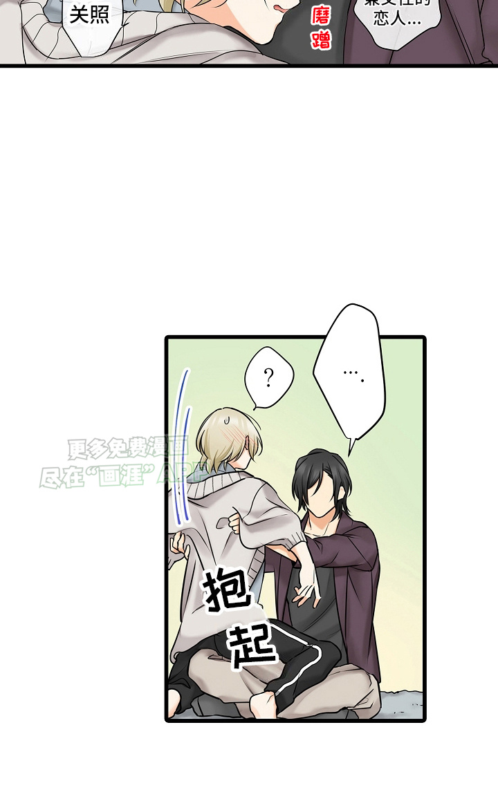 缉毒黑帮第33话图
