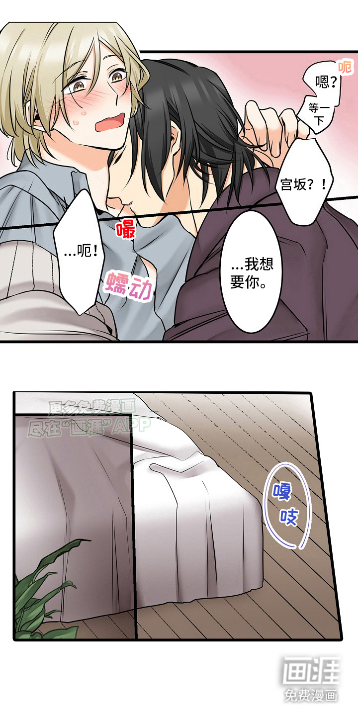 缉毒黑帮第34话图