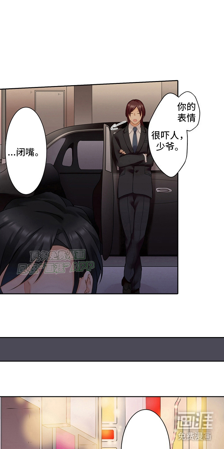 缉毒黑帮第4话图