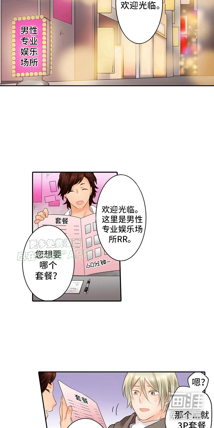 缉毒黑帮第4话图