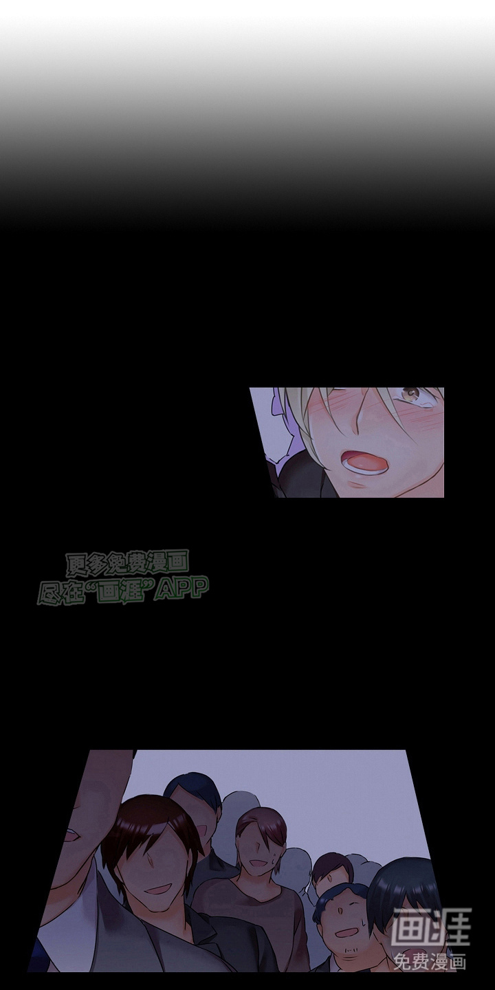 缉毒黑帮第5话图