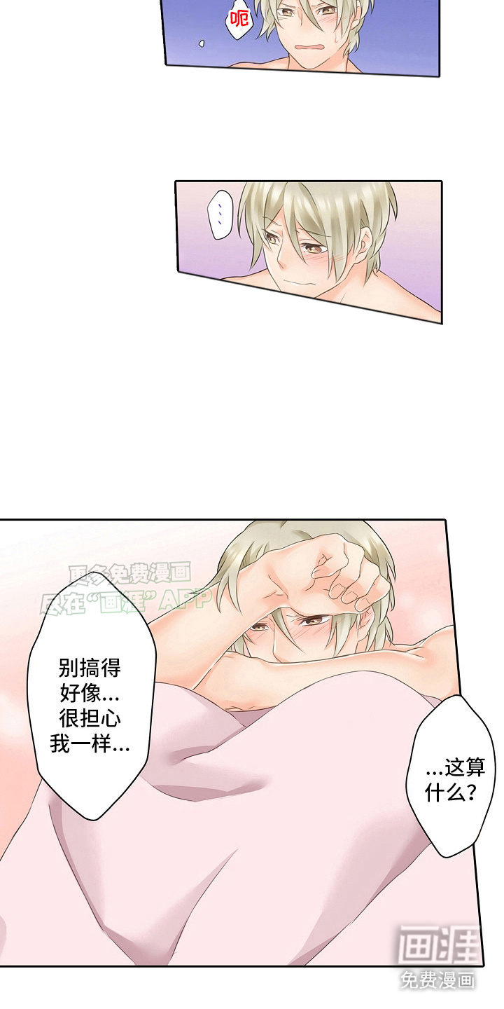 缉毒黑帮第5话图