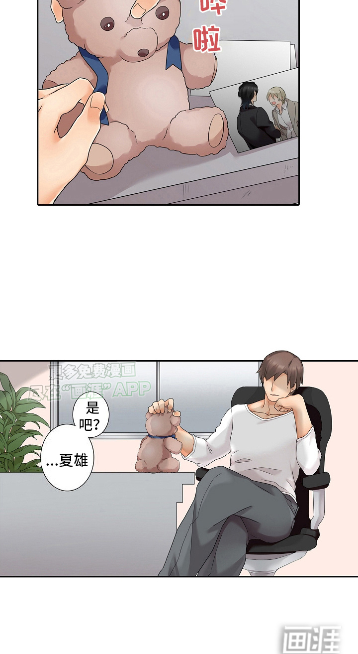缉毒黑帮第8话图