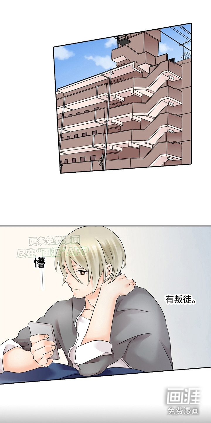 缉毒黑帮第9话图