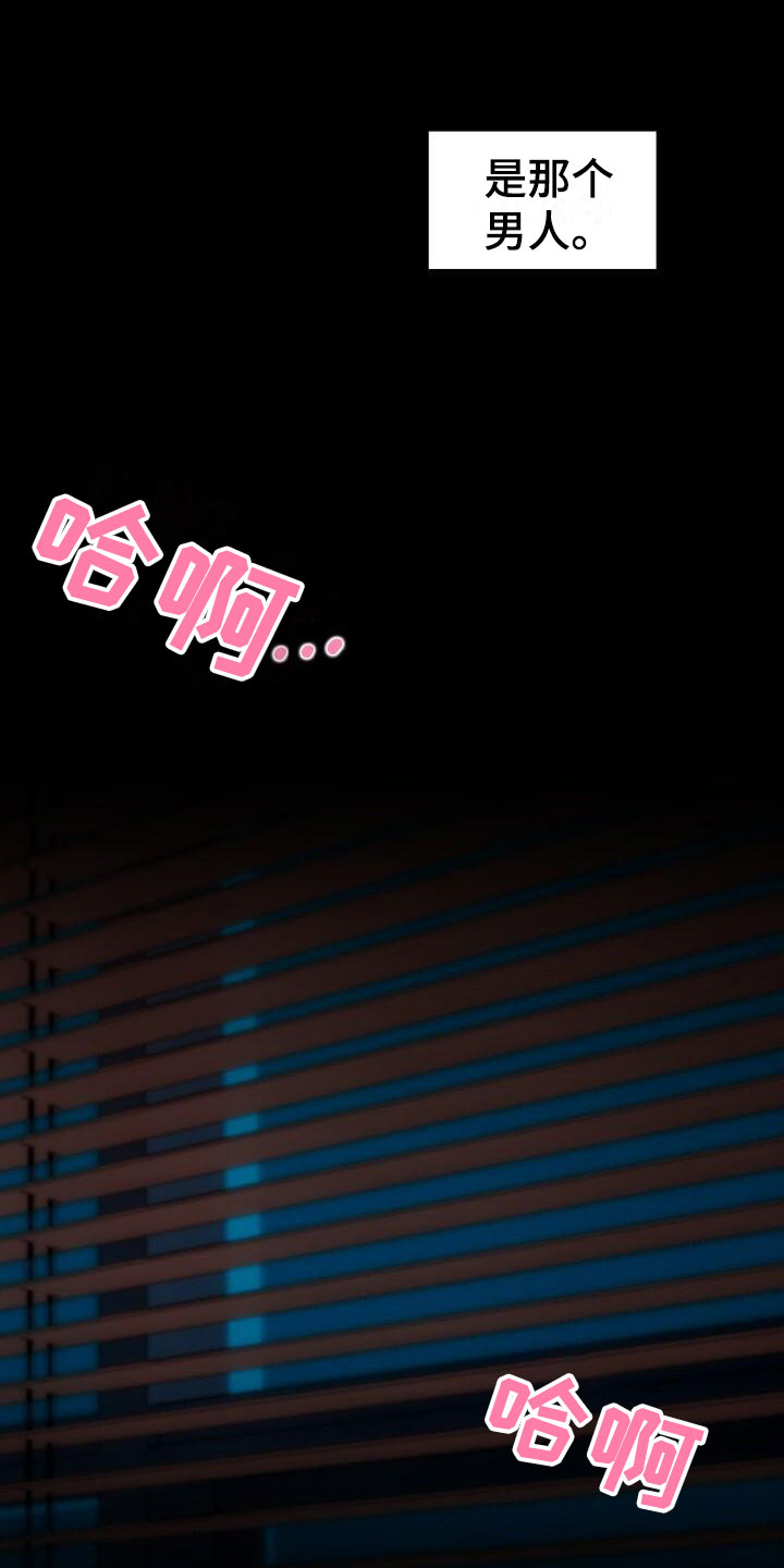 绝对优势第1话图