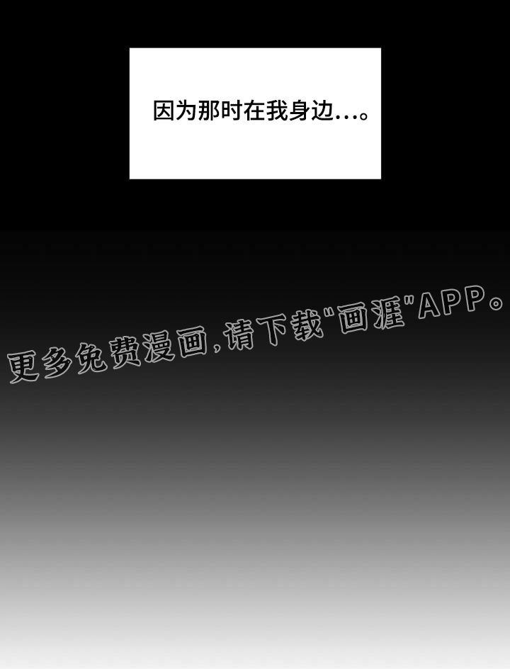 绝对优势第27话图