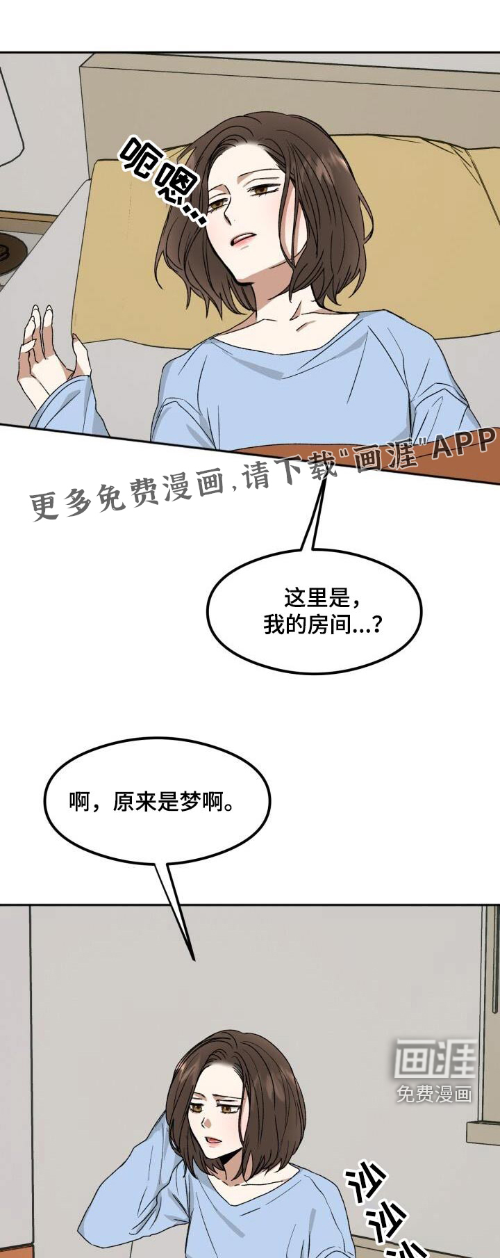 绝对优势第28话图