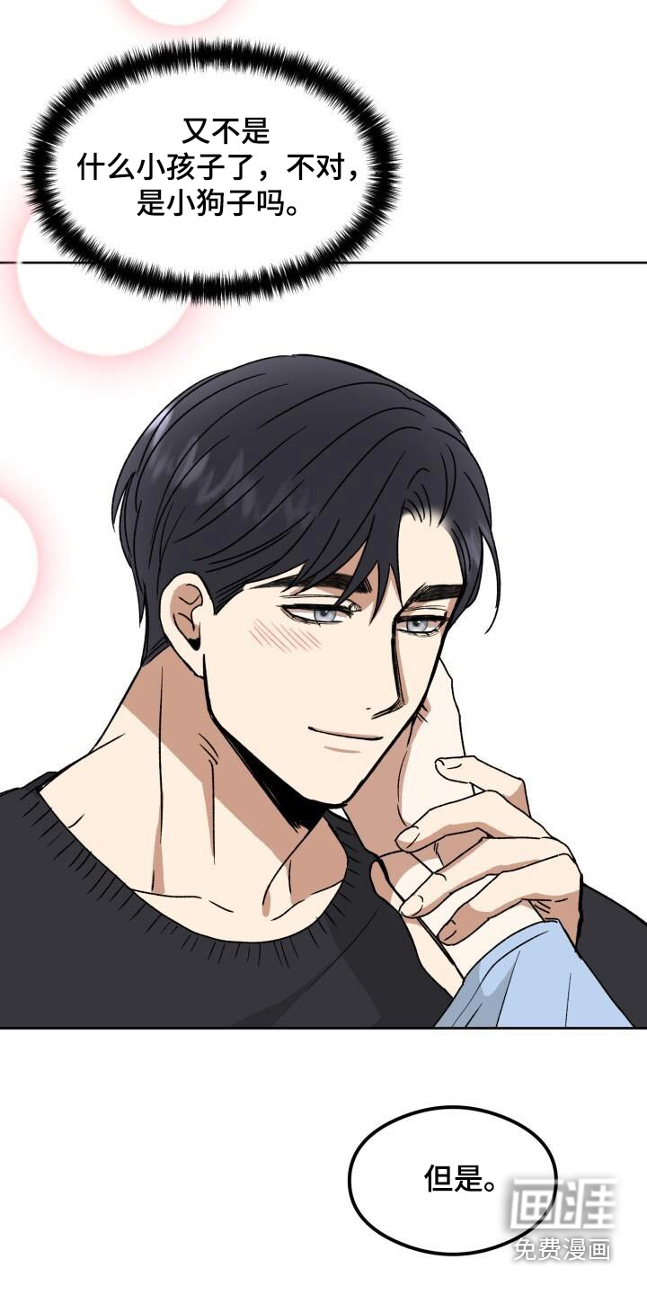 绝对优势第30话图