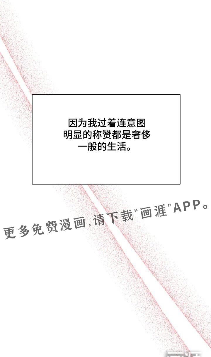 绝对优势第31话图