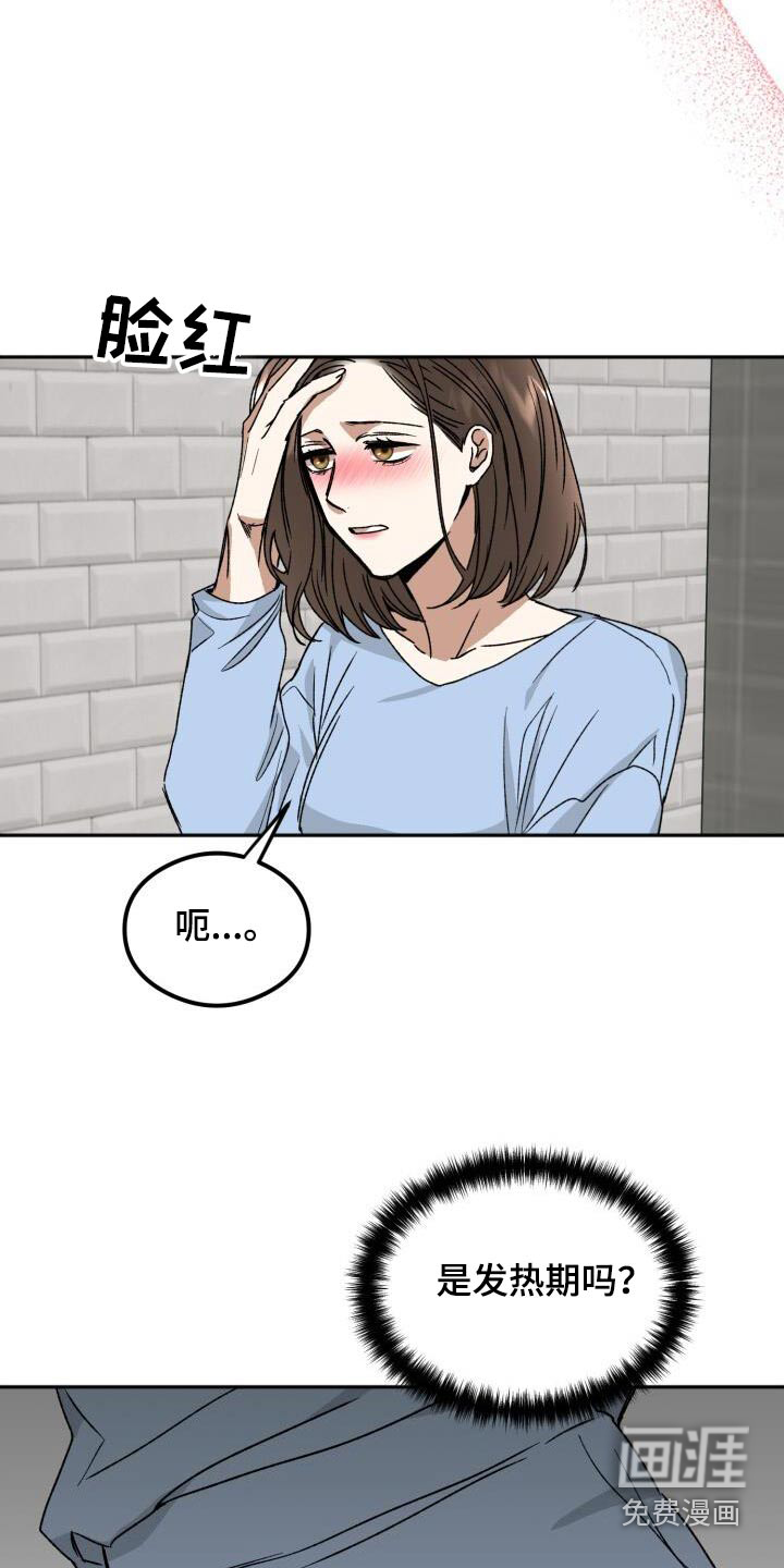 绝对优势第31话图