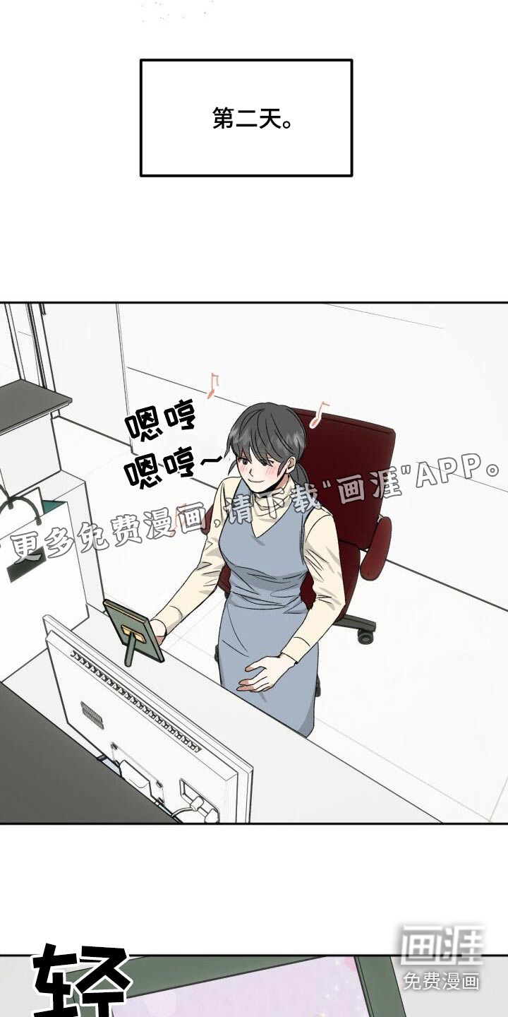 绝对优势第32话图