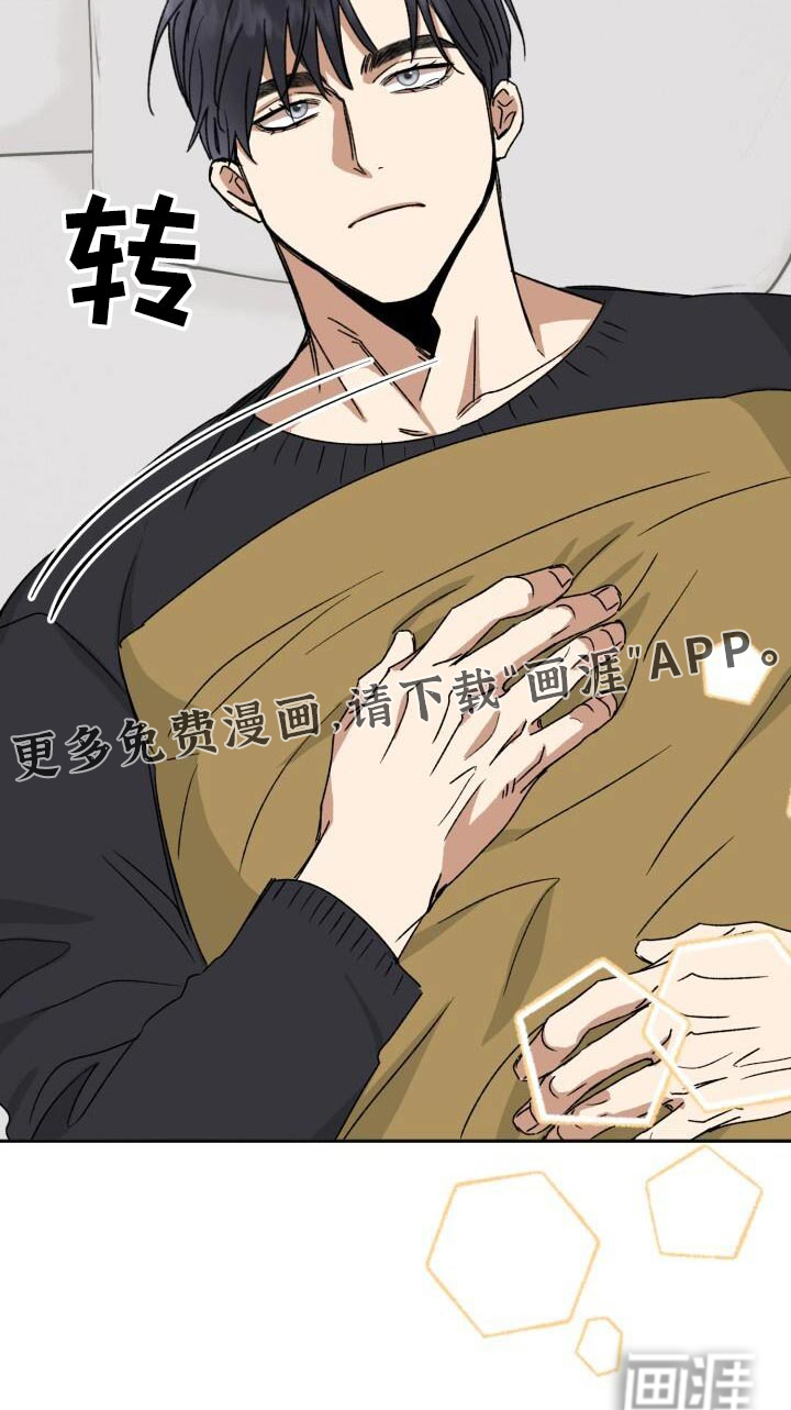绝对优势第32话图