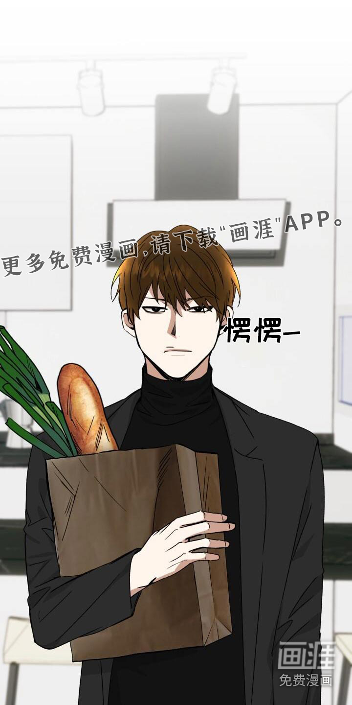 绝对优势第33话图