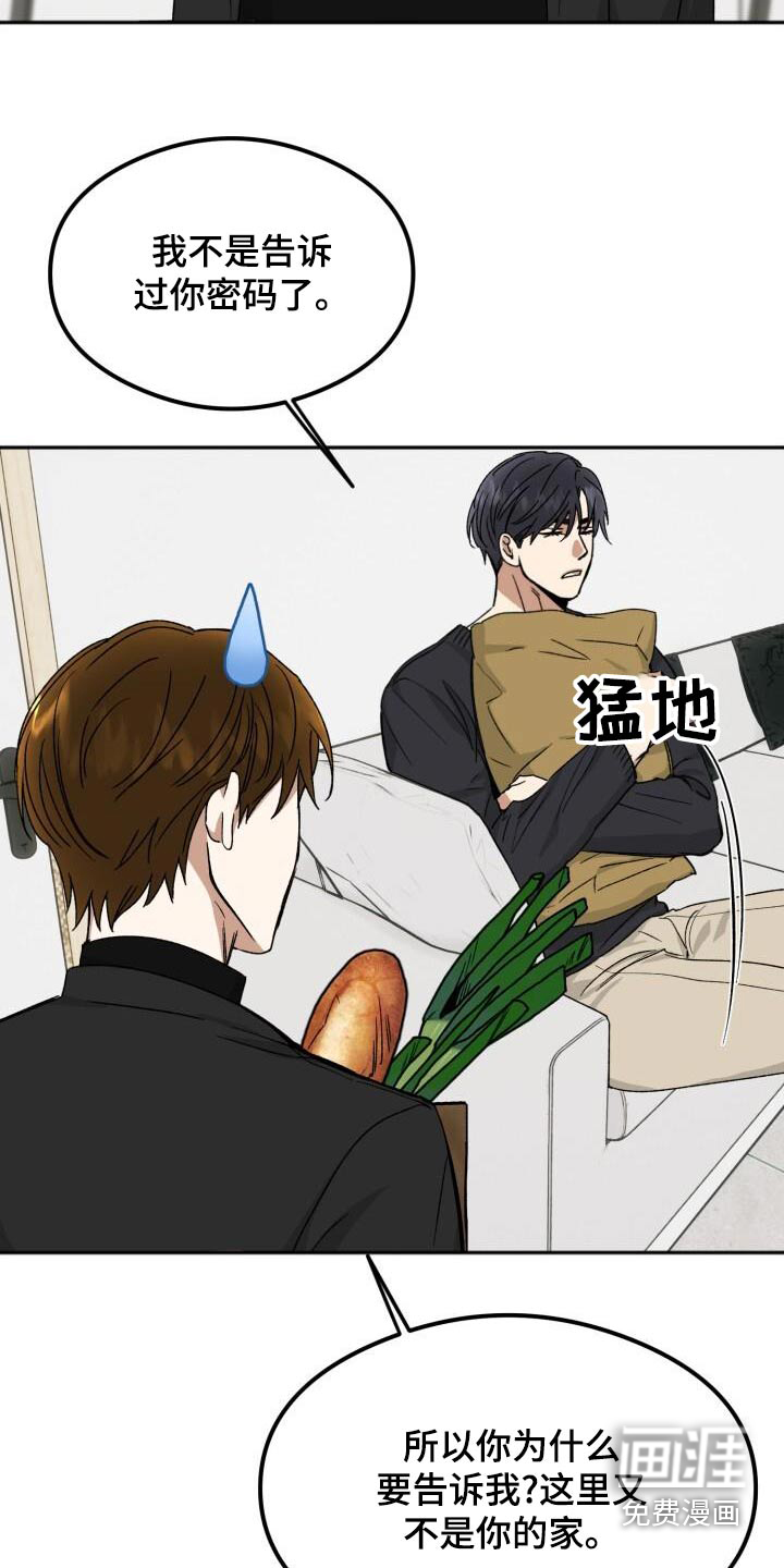 绝对优势第33话图