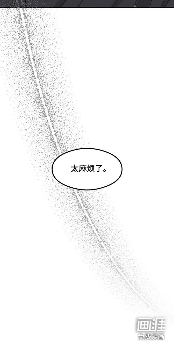 绝对优势第33话图