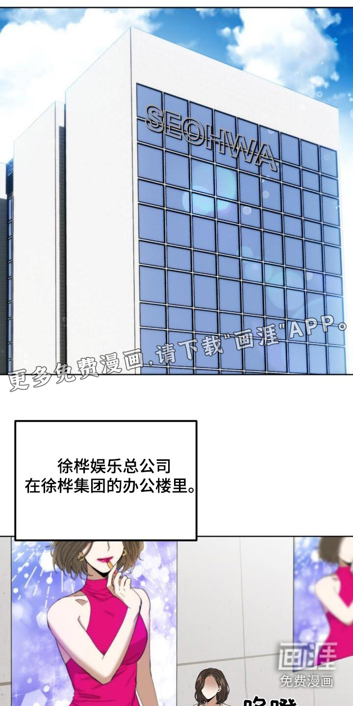 绝对优势第34话图