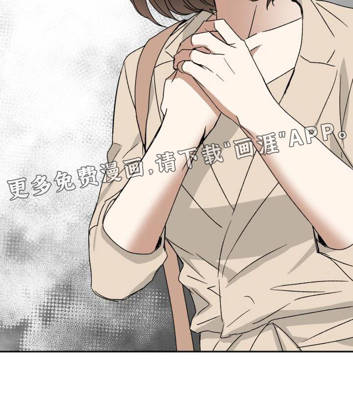 绝对优势第35话图