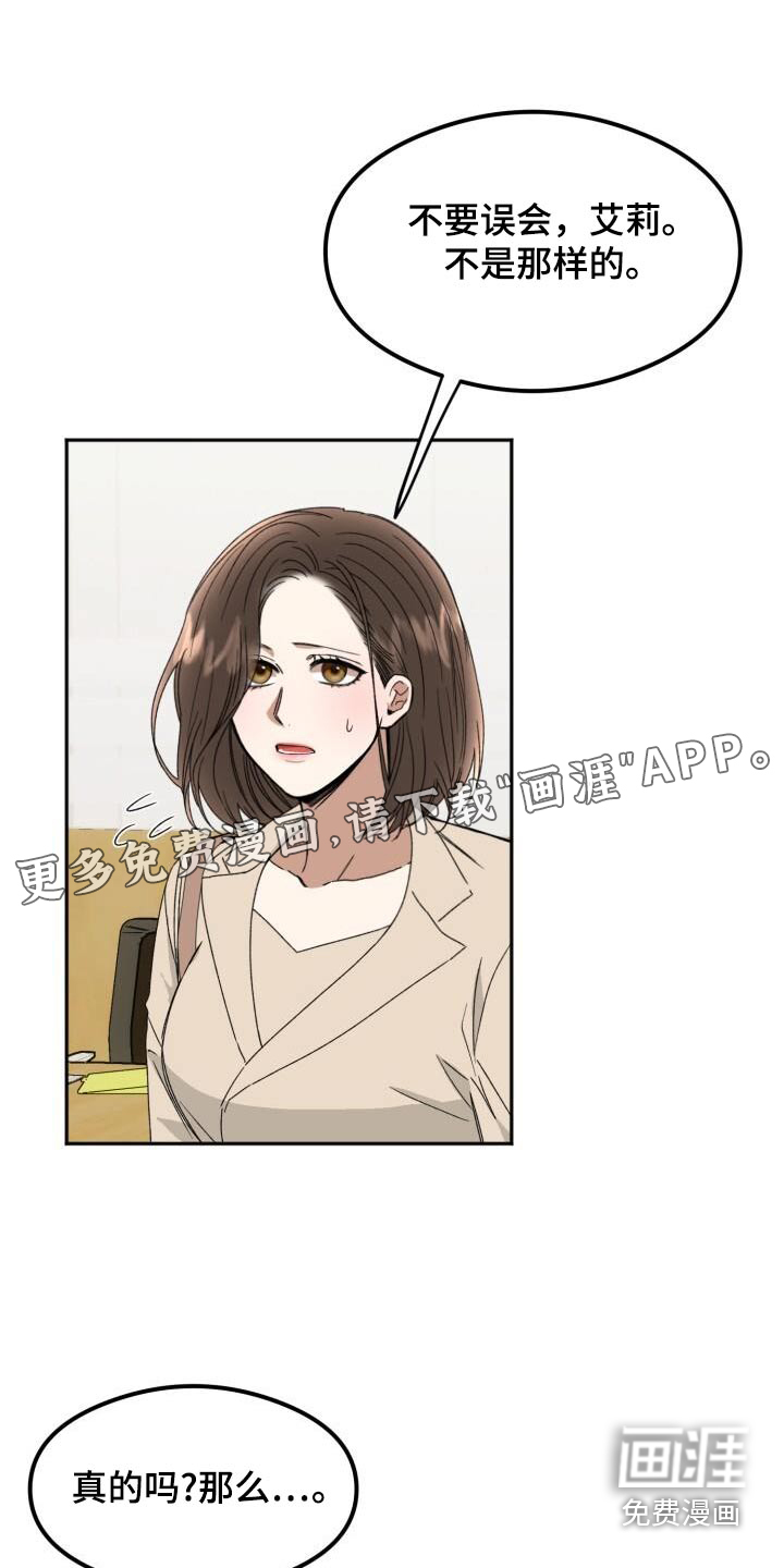 绝对优势第36话图