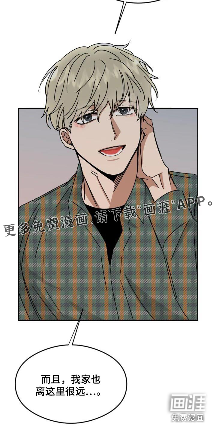绝对优势第36话图