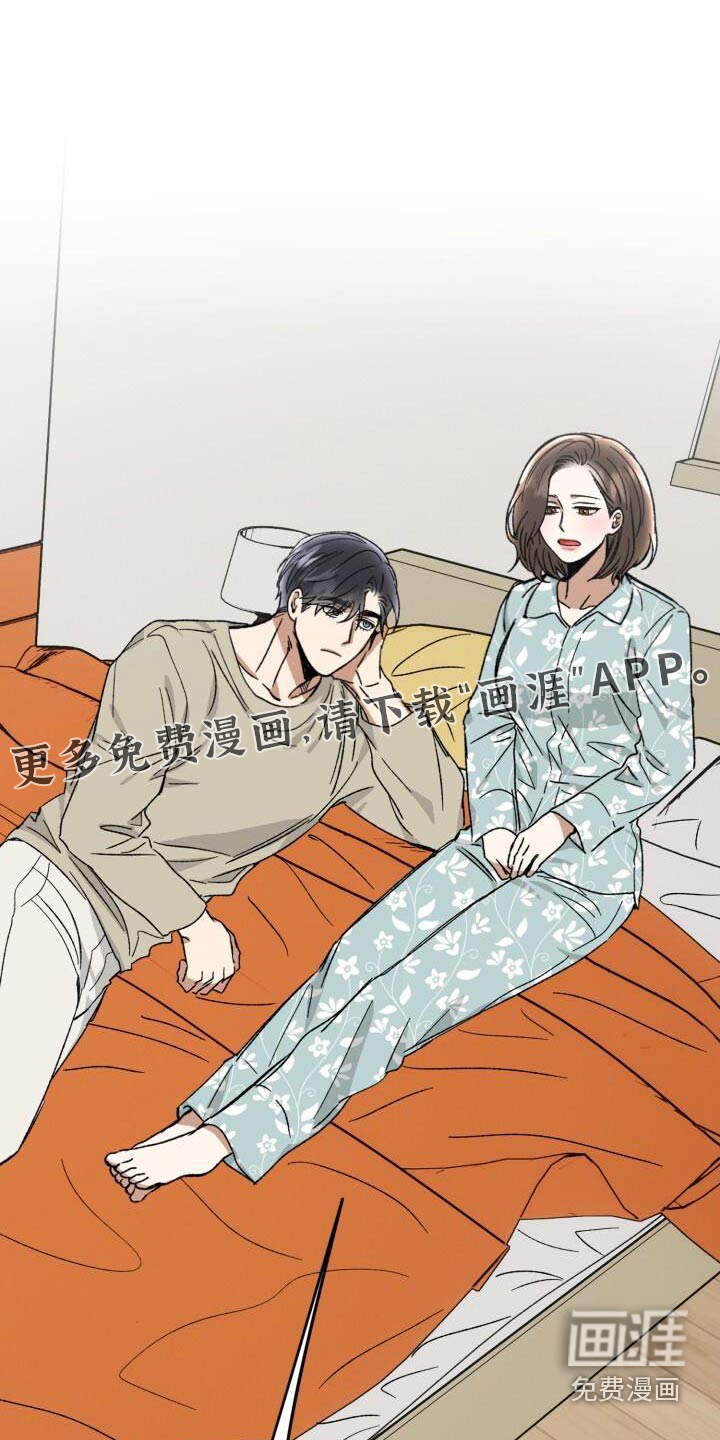 绝对优势第38话图