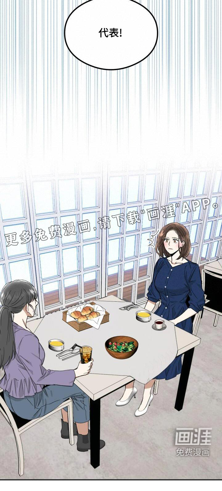 绝对优势第38话图