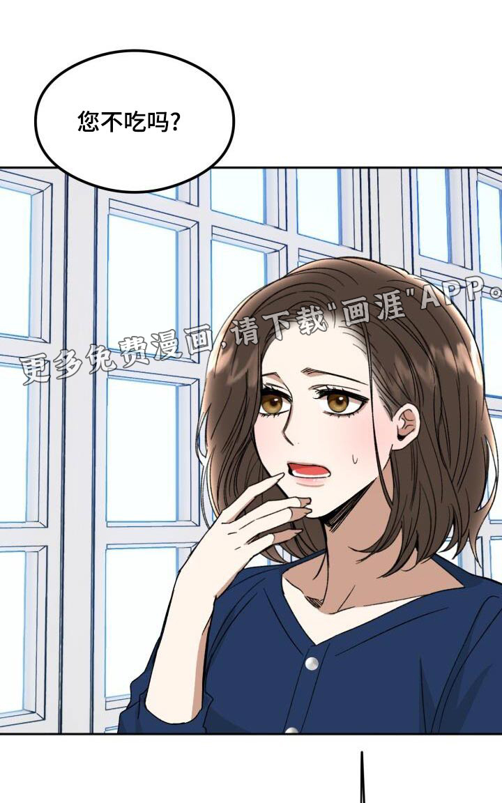 绝对优势第39话图