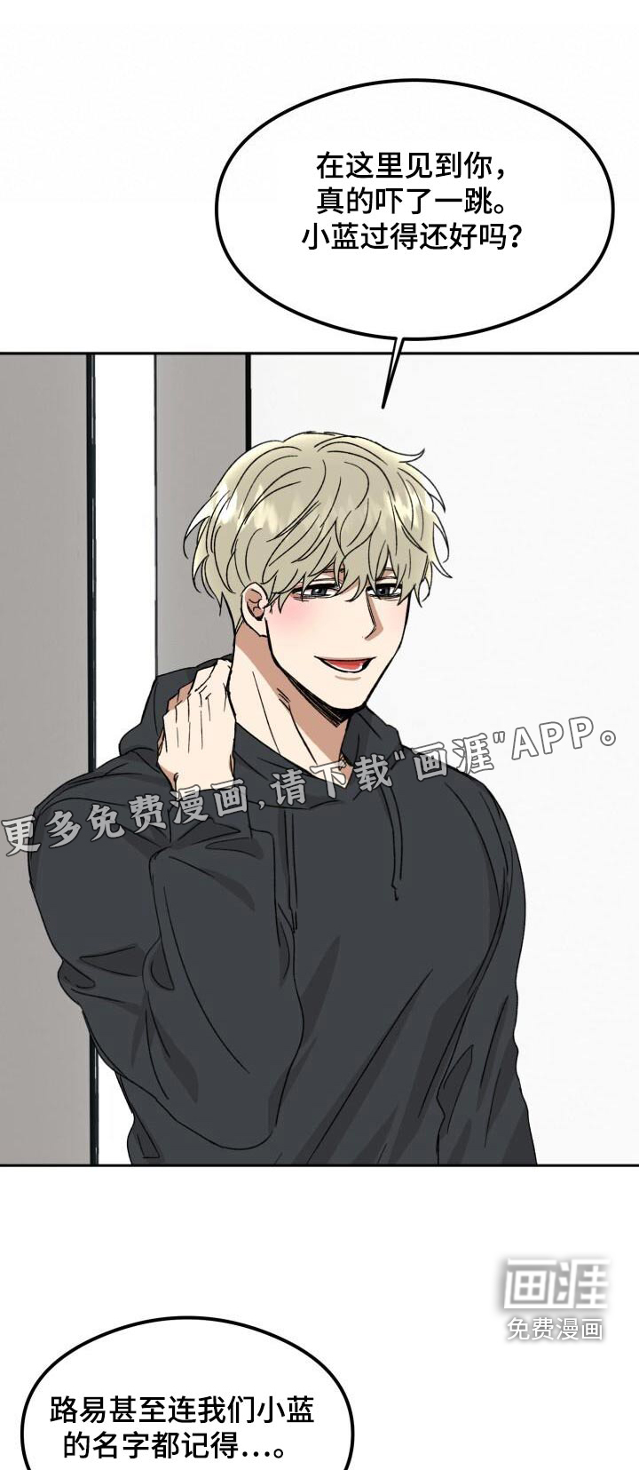 绝对优势第40话图