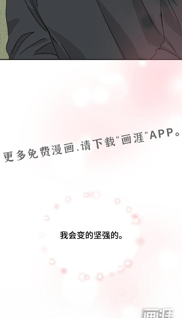 绝对优势第40话图