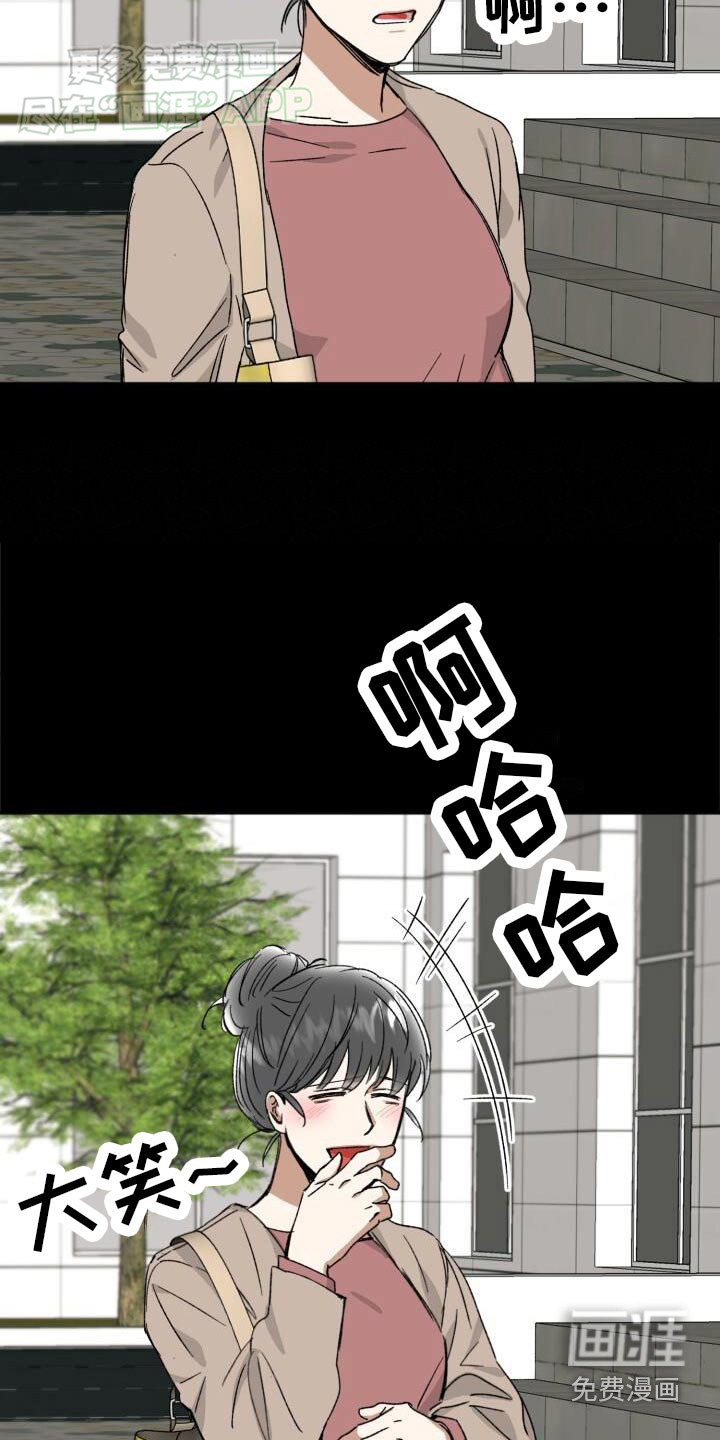 绝对优势第42话图