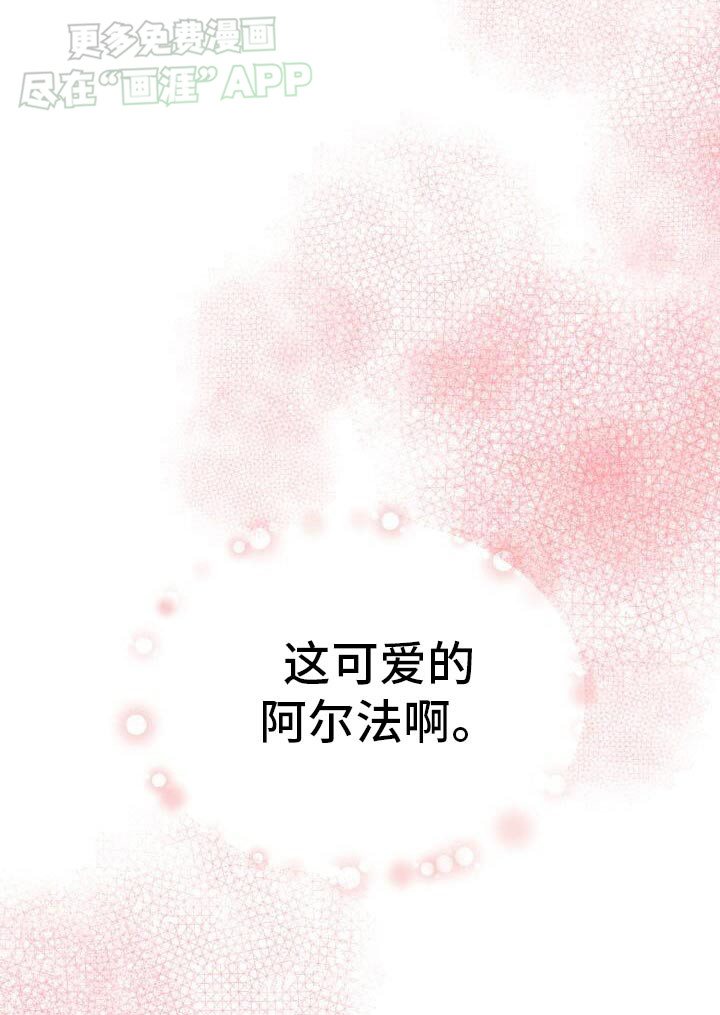 绝对优势第43话图