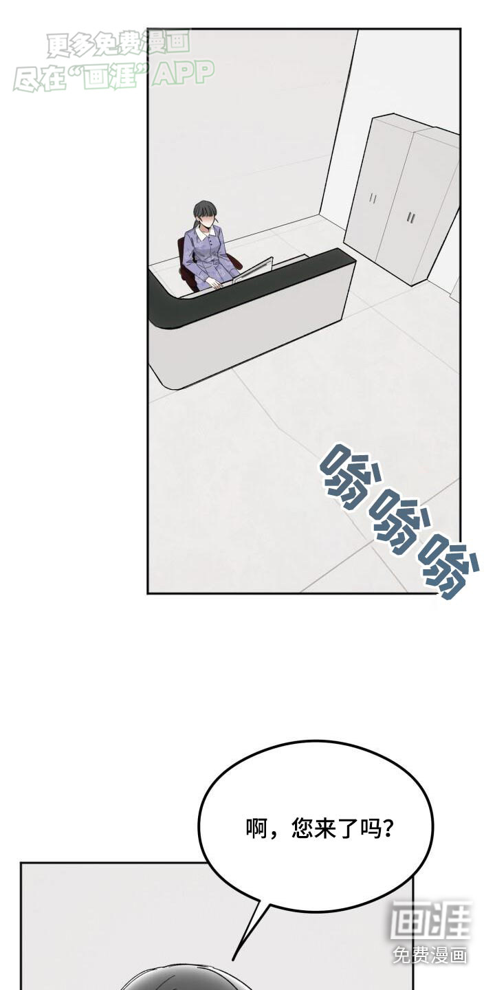 绝对优势第44话图