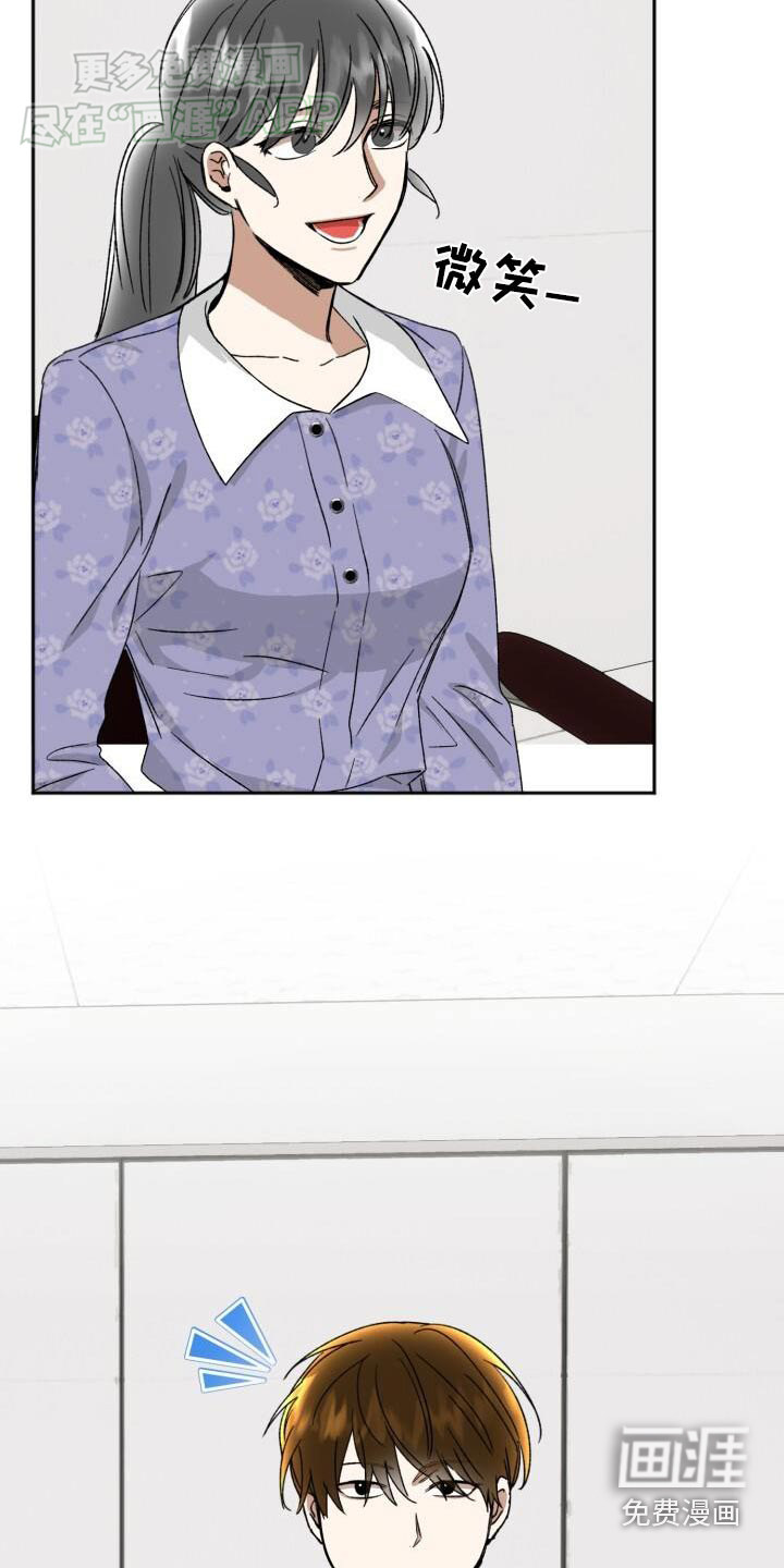 绝对优势第44话图