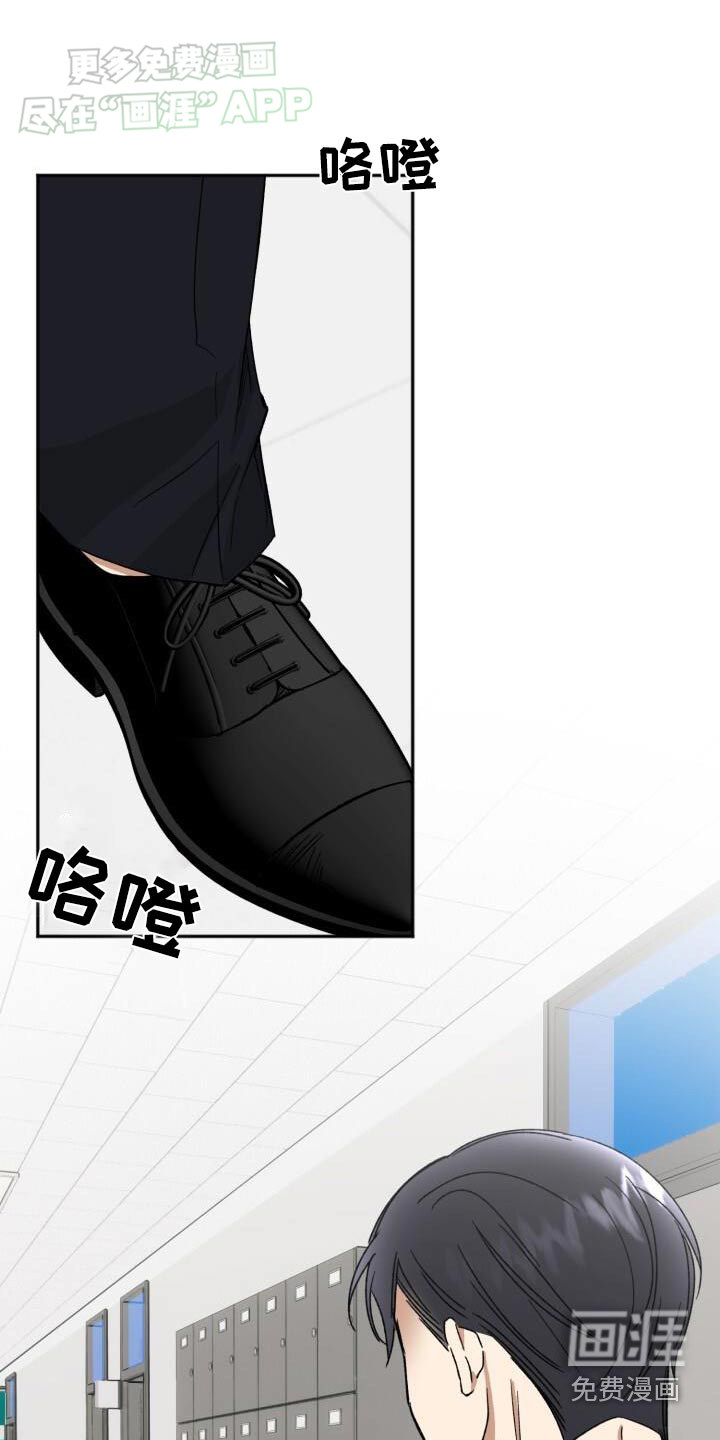 绝对优势第46话图