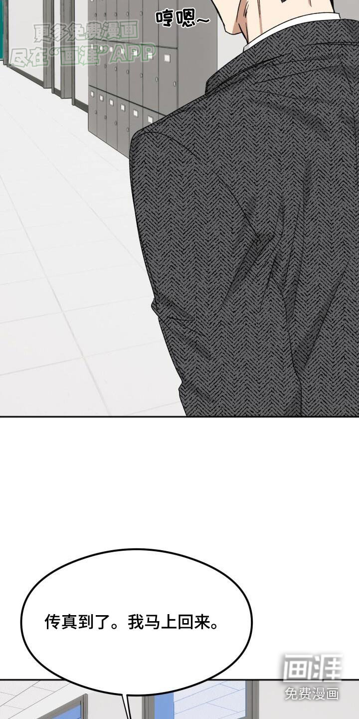 绝对优势第46话图