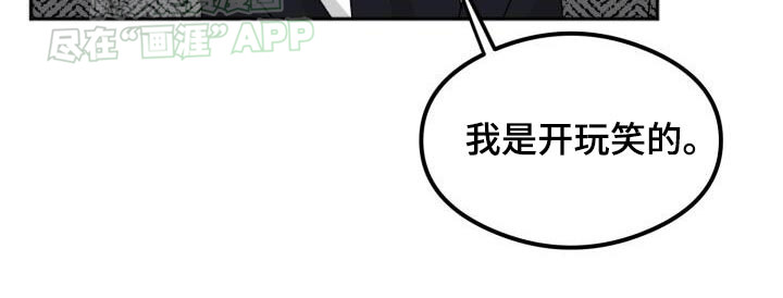 绝对优势第46话图