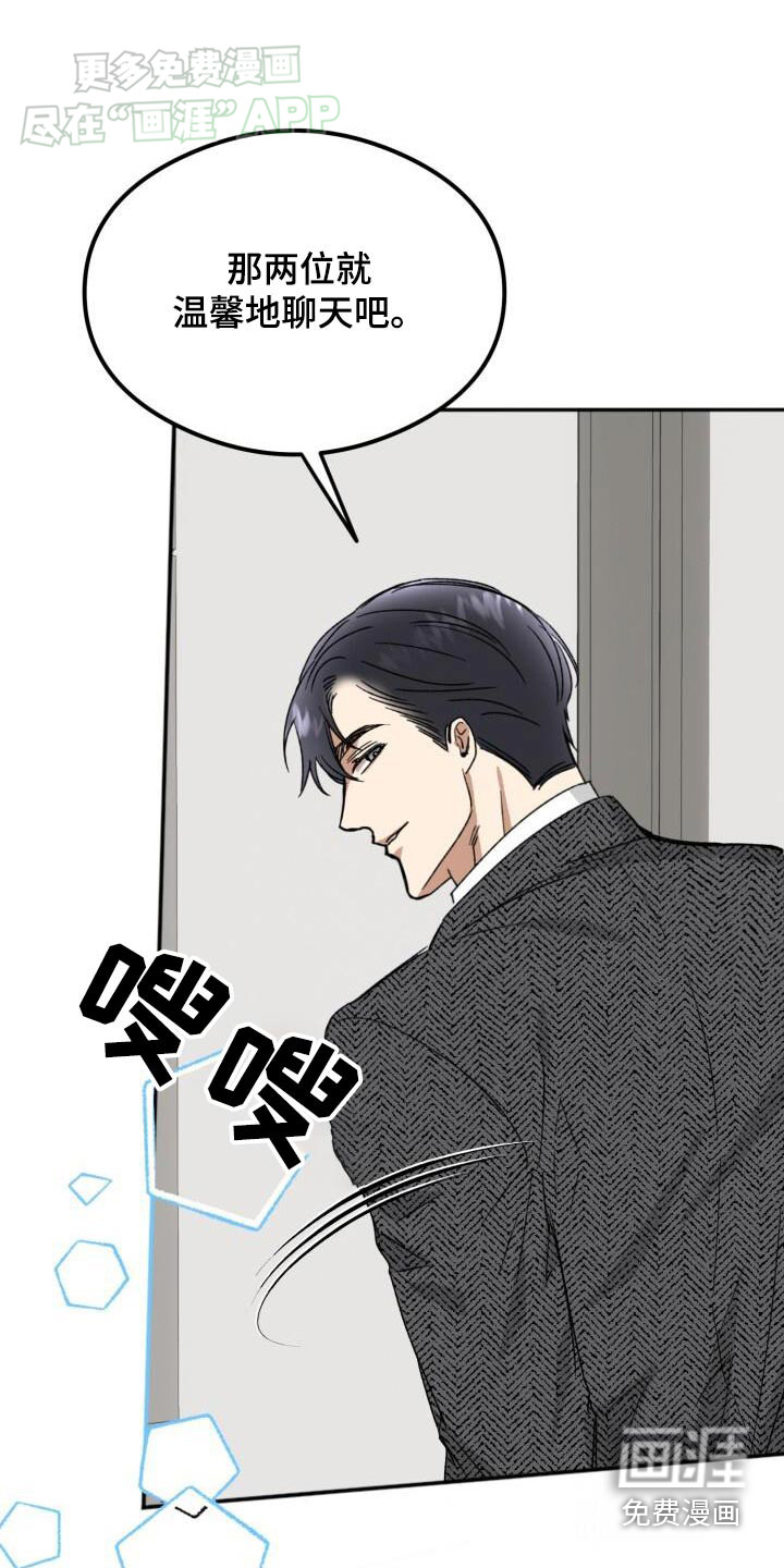 绝对优势第47话图