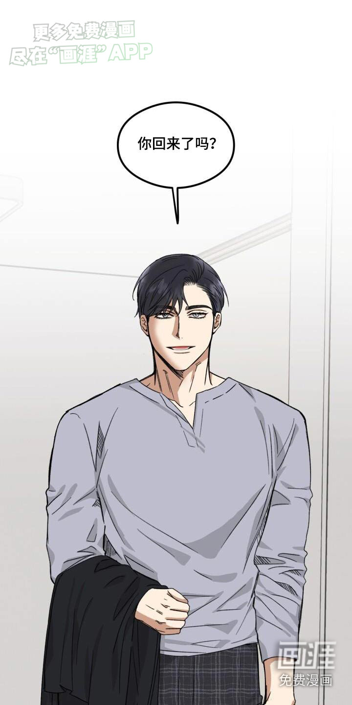 绝对优势第49话图