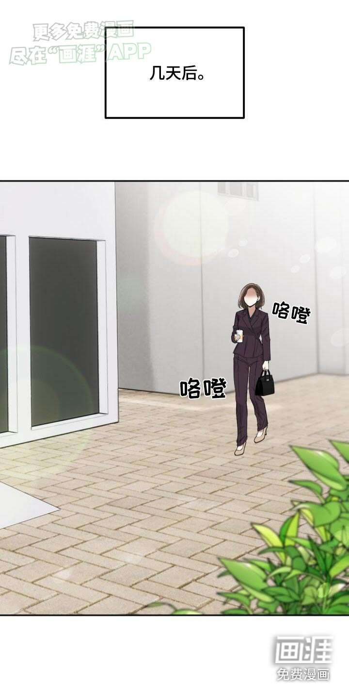 绝对优势第50话图