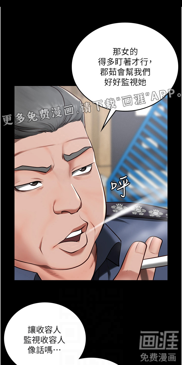 监狱阴谋第10话图