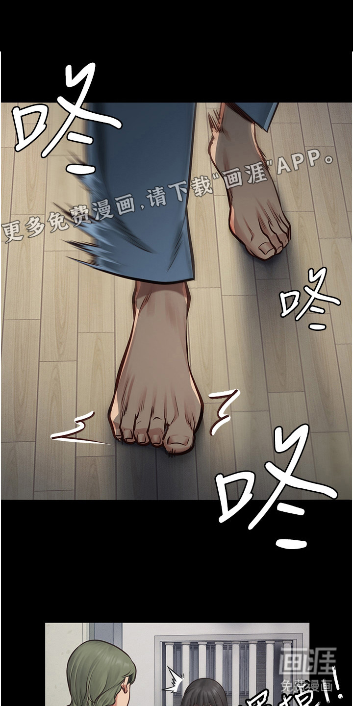 监狱阴谋第11话图