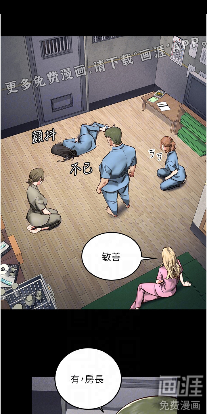 监狱阴谋第12话图