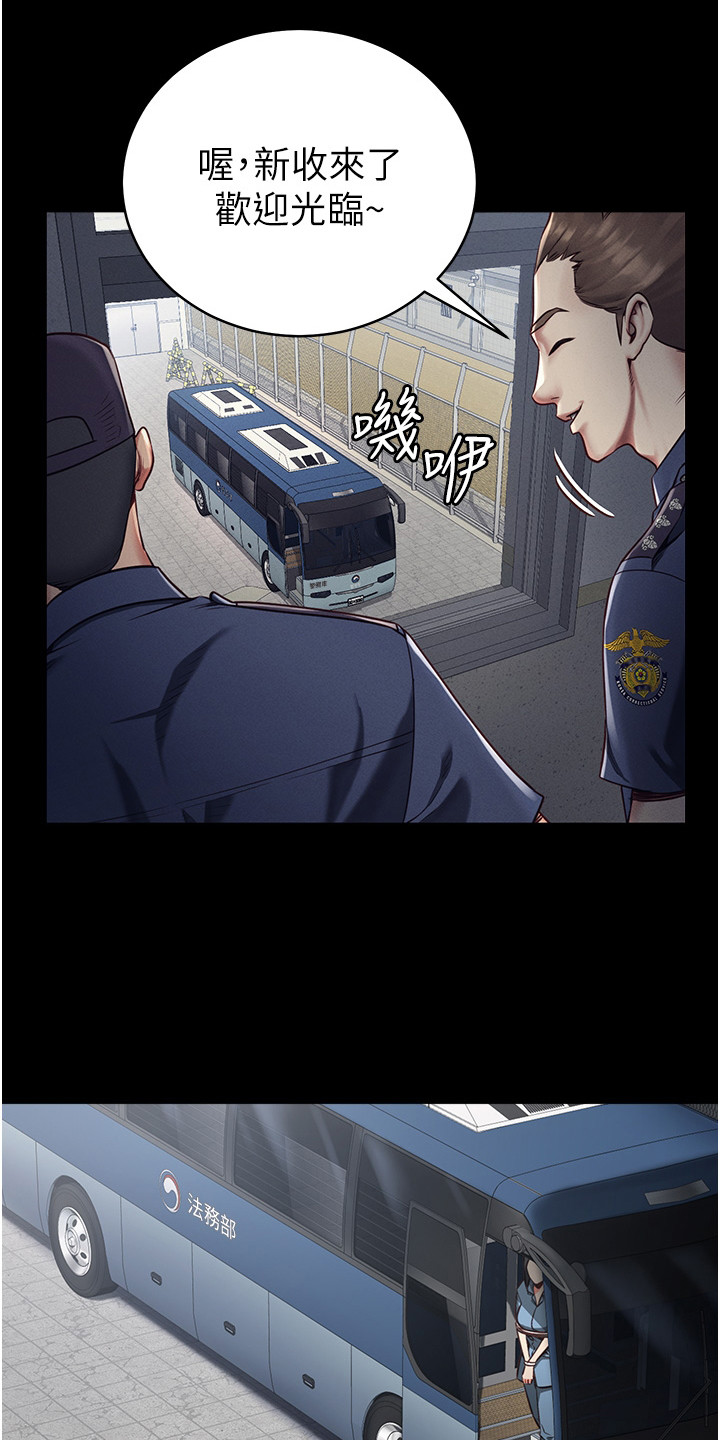 监狱阴谋第3话图