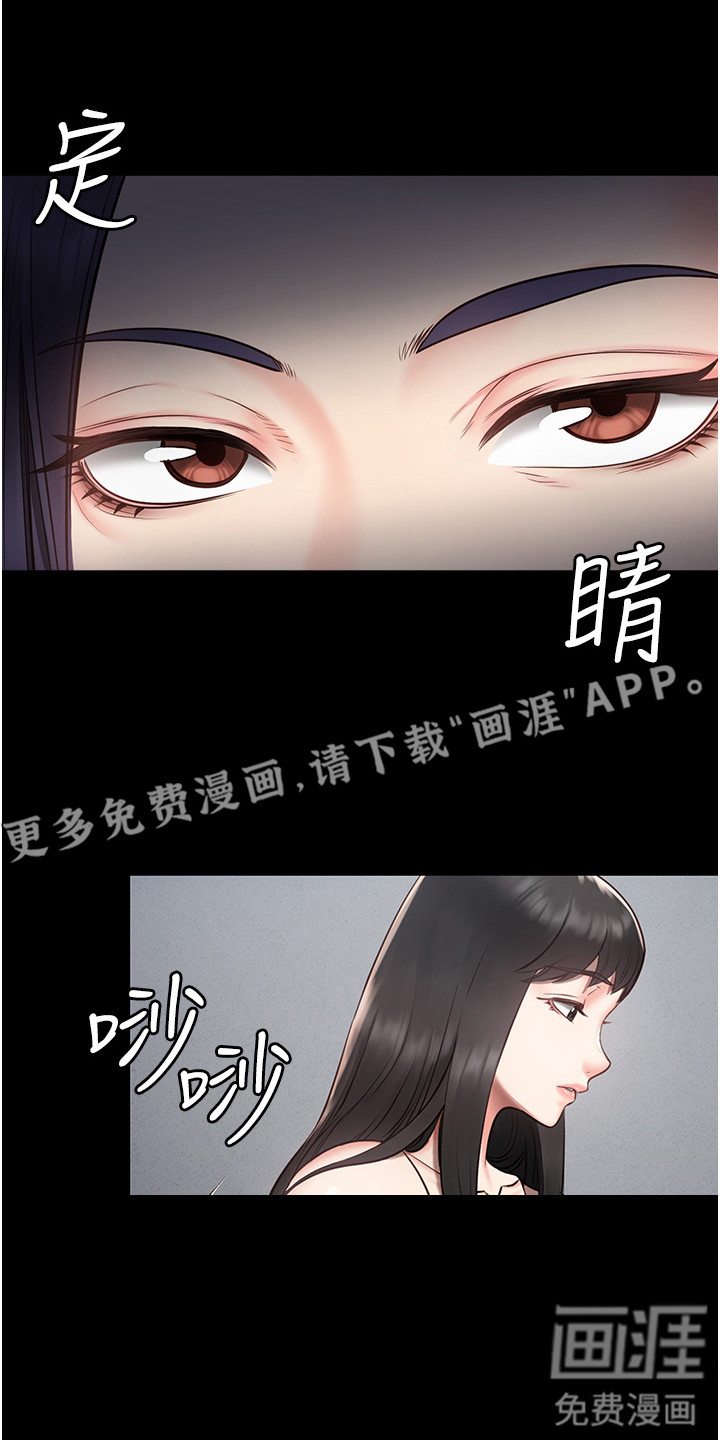 监狱阴谋第4话图