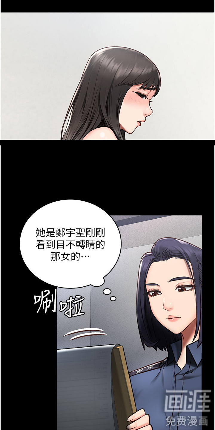 监狱阴谋第4话图