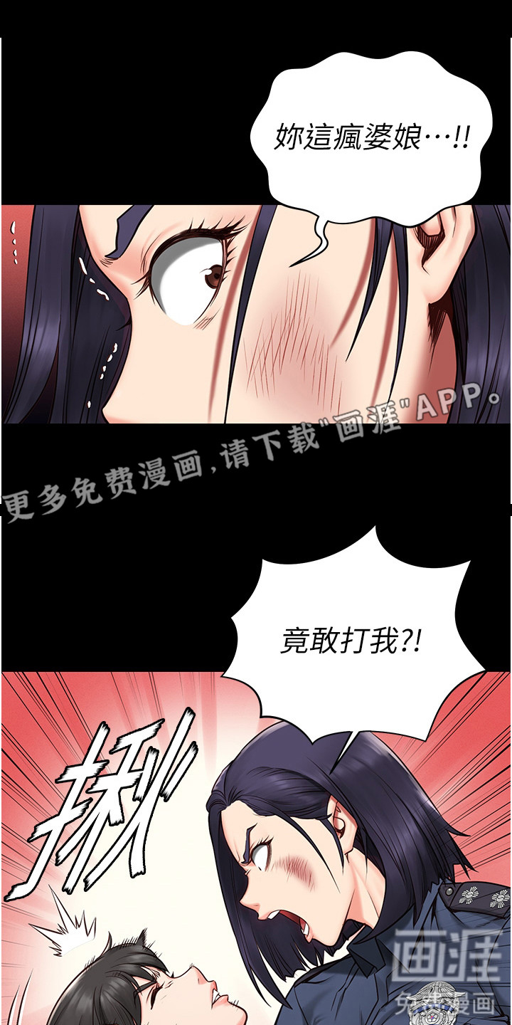 监狱阴谋第6话图